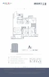 建业城三期 云著3室2厅1厨1卫建面95.00㎡