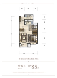 路劲太阳城·心邸2室2厅1厨1卫建面85.00㎡