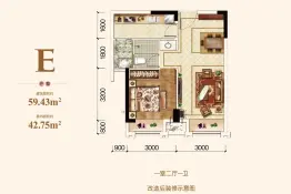 中昂别院1室2厅1厨1卫建面59.43㎡