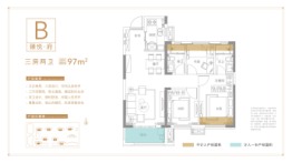 盘龙正荣府3室2厅1厨2卫建面97.00㎡