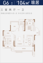 乐富强悦澜湾3室2厅1厨1卫建面104.00㎡