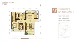 上林苑3室2厅1厨2卫建面147.21㎡