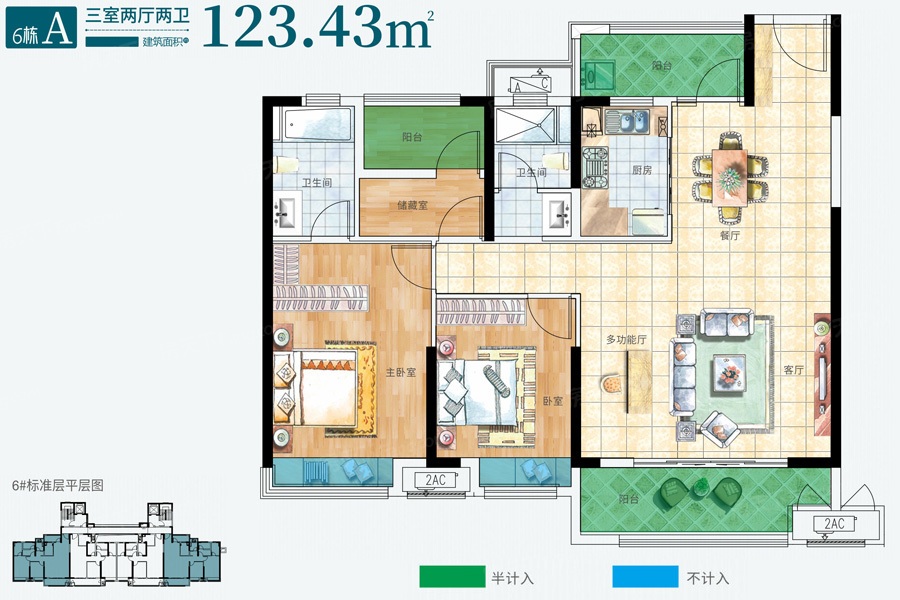 户型图3/3