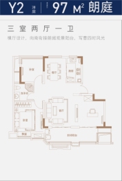 乐富强悦澜湾3室2厅1厨1卫建面97.00㎡