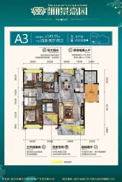 曲江丽景嘉园4室2厅1厨2卫建面145.55㎡