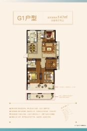 新湖滨江·玖珑春晓4室2厅1厨2卫建面147.00㎡