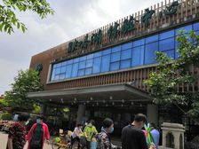 鲁商知春湖 高层一楼带负一 位置佳