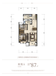 路劲太阳城·心邸2室2厅1厨1卫建面87.00㎡