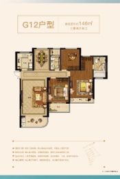 新湖滨江·玖珑春晓3室2厅1厨2卫建面146.00㎡