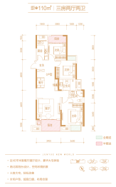 新力新天地3室2厅1厨2卫建面110.00㎡