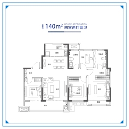 绿地·国际博览城4室2厅1厨2卫建面140.00㎡