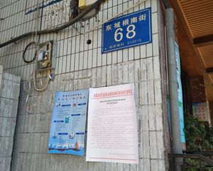东城根南街68号3室1厅南西