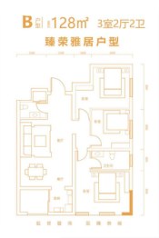 海秀广场3室2厅1厨2卫建面128.00㎡