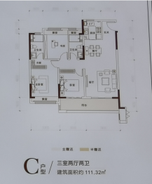 常绿卧龙府雅苑3室2厅1厨2卫建面111.32㎡