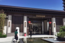 常绿卧龙府雅苑[宛城区]