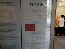 和昌优地 3室2厅 南 北