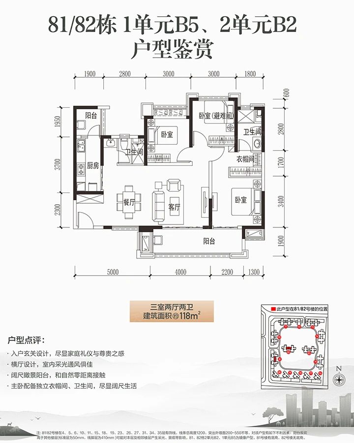 户型图3/3