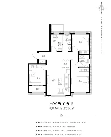 颐和雅园别墅