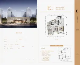 铁投·锦绣澜庭4室2厅1厨2卫建面118.0㎡