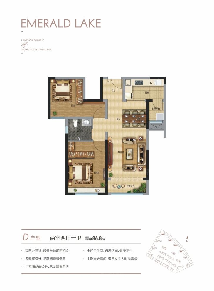 户型图3/3