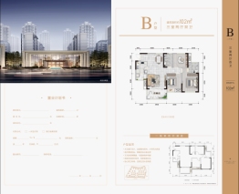 铁投·锦绣澜庭3室2厅1厨2卫建面102.00㎡