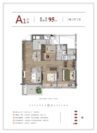 北上星云府3室2厅1厨2卫建面95.00㎡