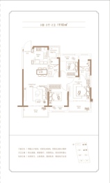 融信·海月平江3室2厅1厨2卫建面110.00㎡