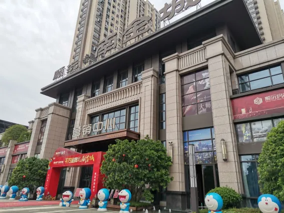 南金城怎么样:就地段来说是很有发展潜力.-常德房天下楼盘点评