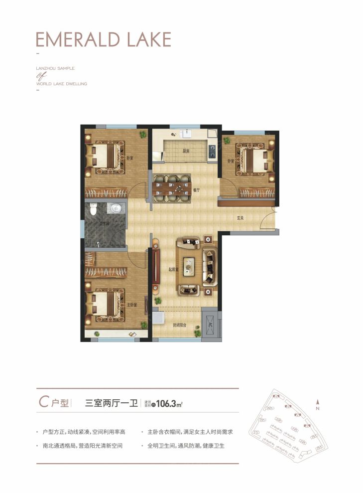 户型图3/3