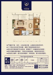 天森·凤凰城3室2厅1厨2卫建面125.33㎡