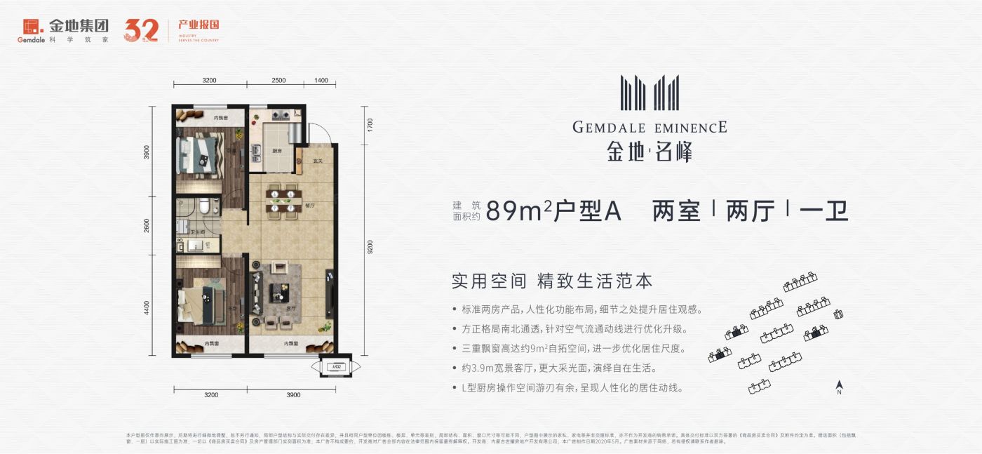 户型图2/2