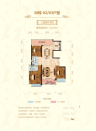 奥园湖畔一号3室2厅1厨2卫建面142.80㎡