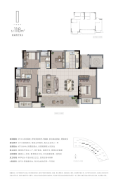 中建·河风印月4室2厅1厨2卫建面118.00㎡