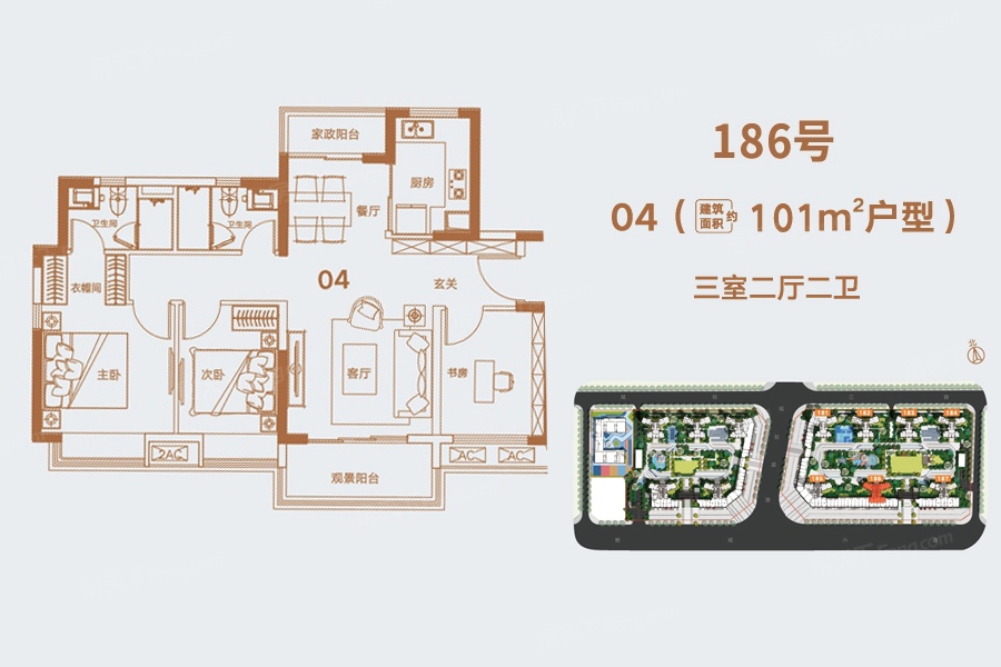 户型图0/1