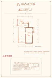 安康恒大未来城3室2厅1厨1卫建面117.46㎡