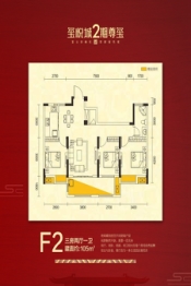 玺悦城3室2厅1厨1卫建面105.00㎡