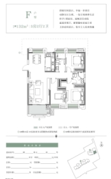 花样年·花好园住宅3室2厅1厨2卫建面132.00㎡