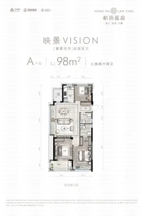 杭语蓝庭户型图