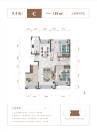 祥生城3室2厅1厨2卫建面115.0㎡