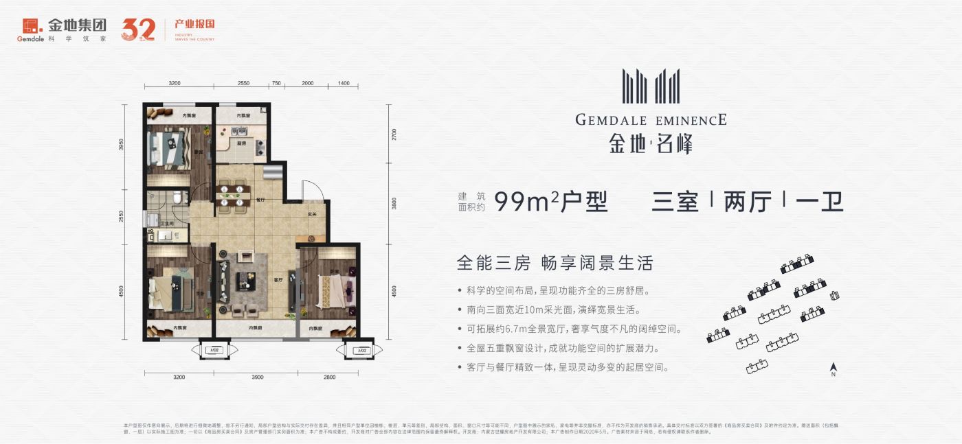 户型图2/2