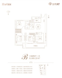 当代阅MOMΛ3室2厅1厨1卫建面103.23㎡