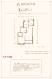 安康恒大未来城3室2厅1厨1卫建面114.36㎡