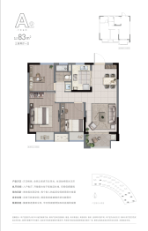 中建·河风印月3室2厅1厨1卫建面83.00㎡