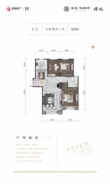 呈信·悦蘭湾3室2厅1厨1卫建面108.00㎡