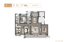 越秀相悦四季雅苑4室2厅1厨2卫建面141.00㎡