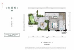 金科南山5室2厅1厨4卫建面159.00㎡