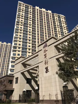 水岸新巢