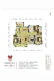 书香世家4室2厅1厨2卫建面156.00㎡