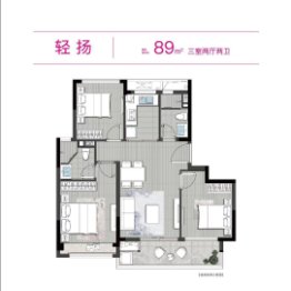 金辉悠步四季花园3室2厅1厨2卫建面89.00㎡