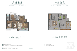 天阅湖滨雅苑4室2厅1厨2卫建面149.00㎡